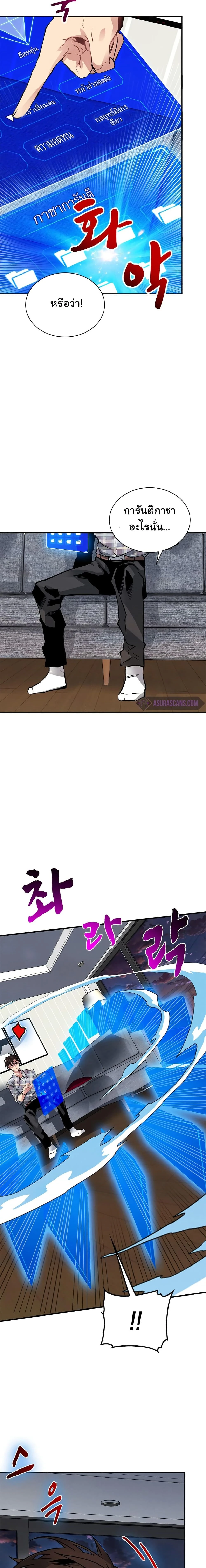 หน้าที่ 10