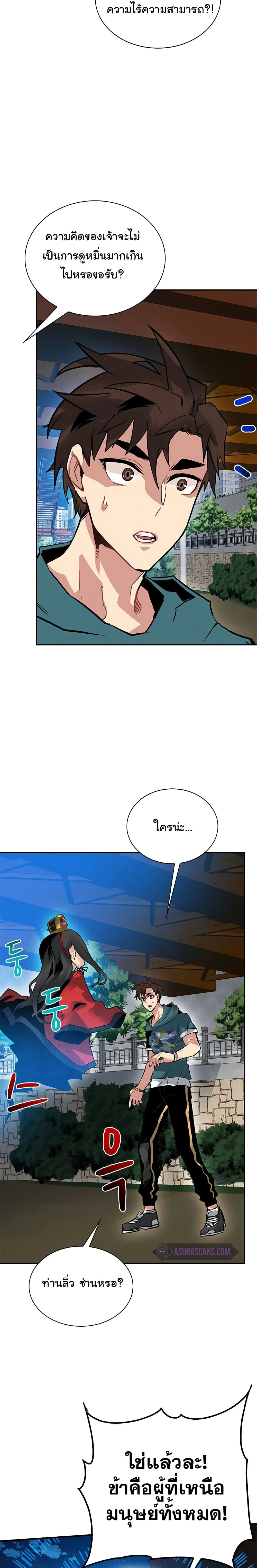 หน้าที่ 23