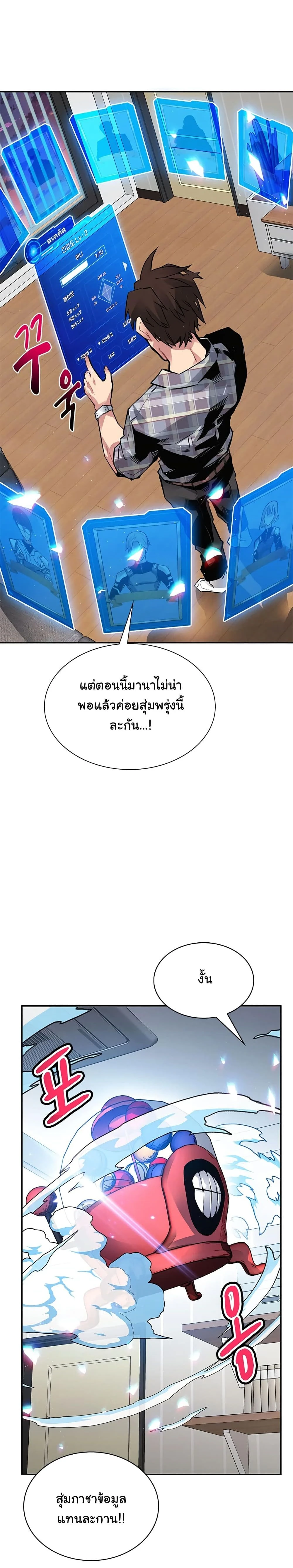 หน้าที่ 16