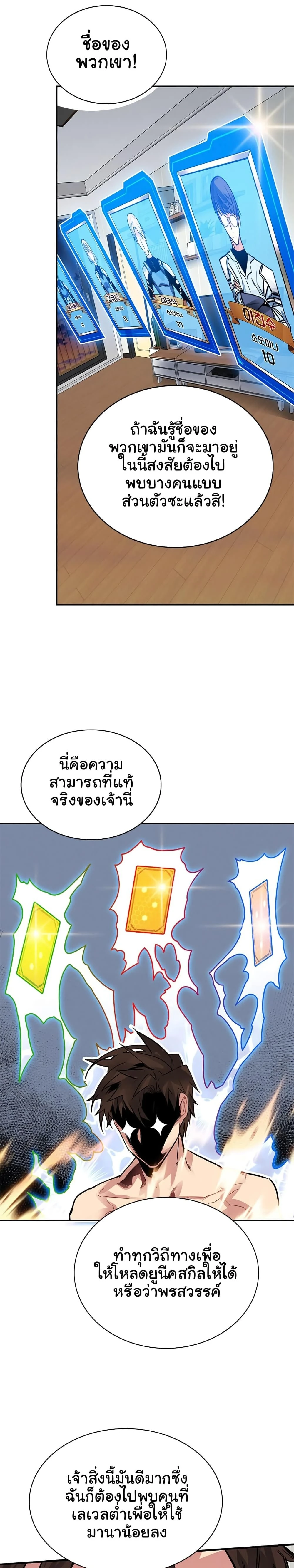 หน้าที่ 13