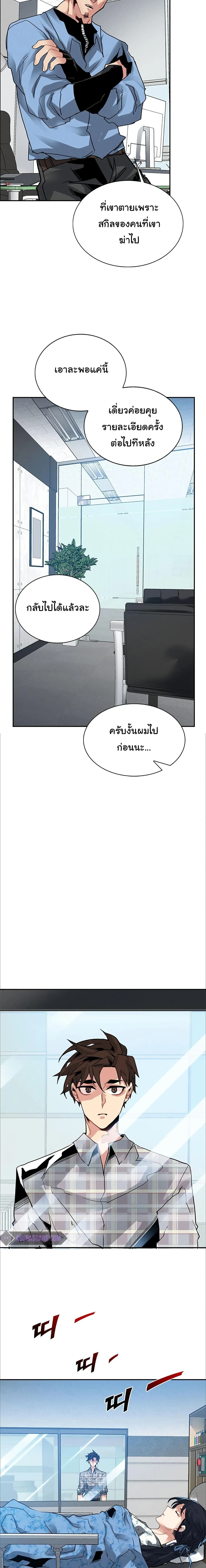หน้าที่ 7