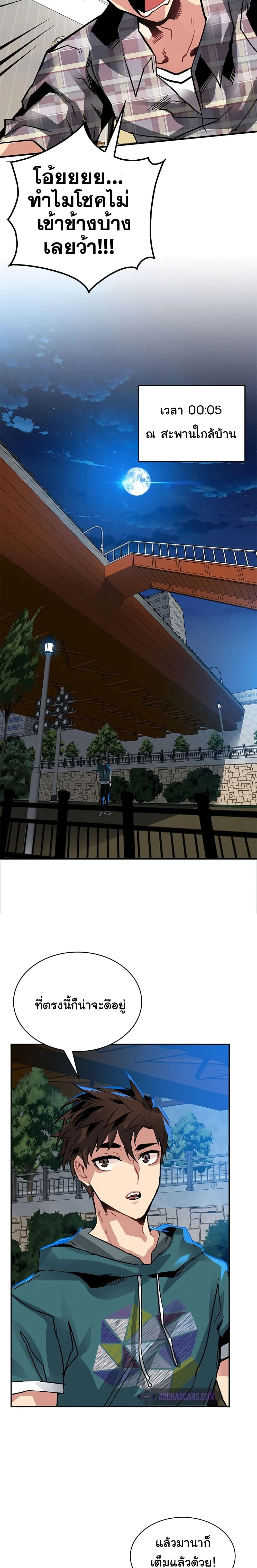 หน้าที่ 18