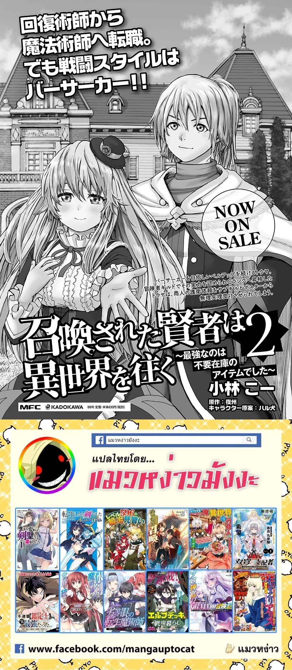 หน้าที่ 10