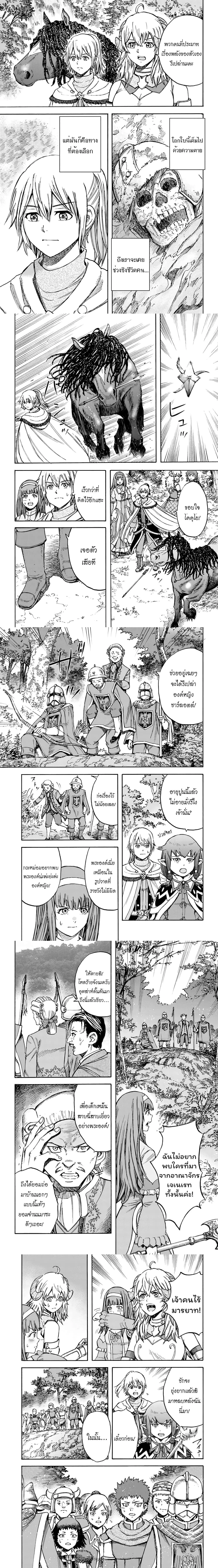 หน้าที่ 2