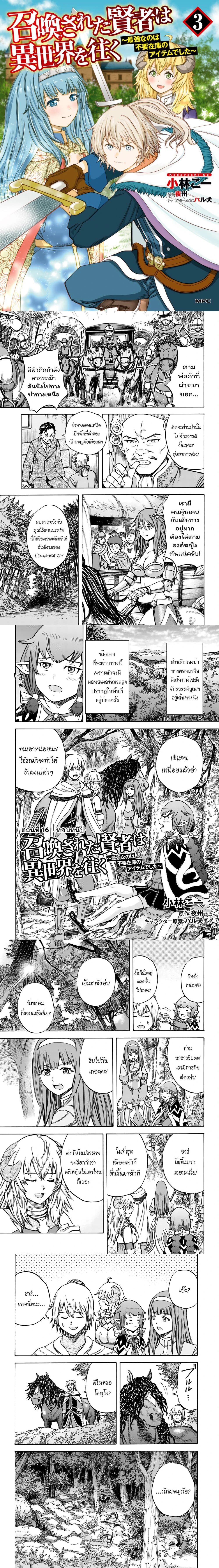 หน้าที่ 1