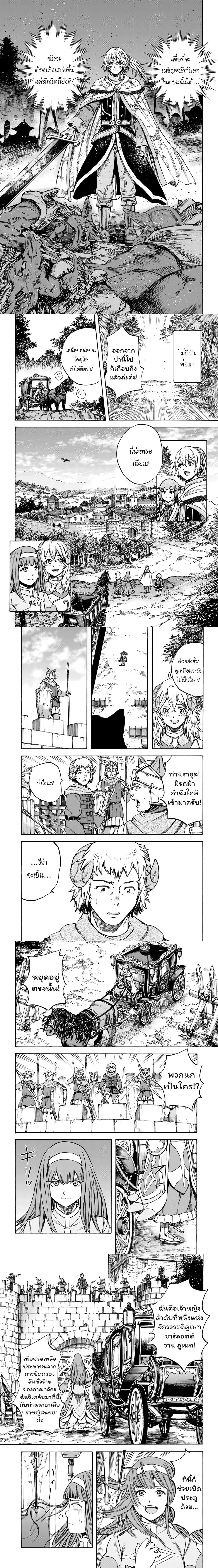 หน้าที่ 6