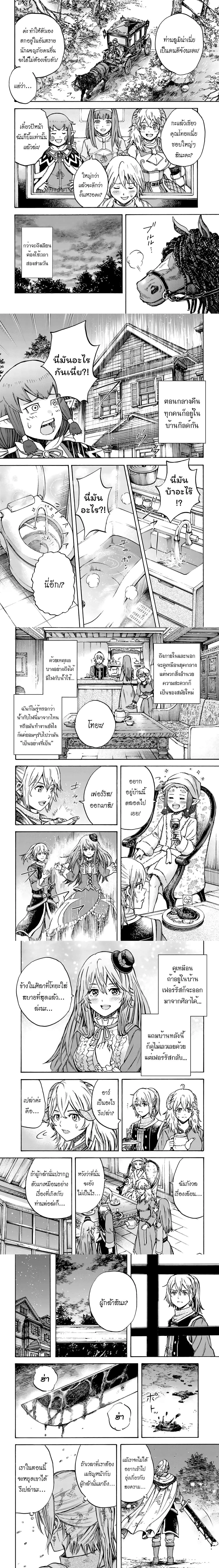 หน้าที่ 5