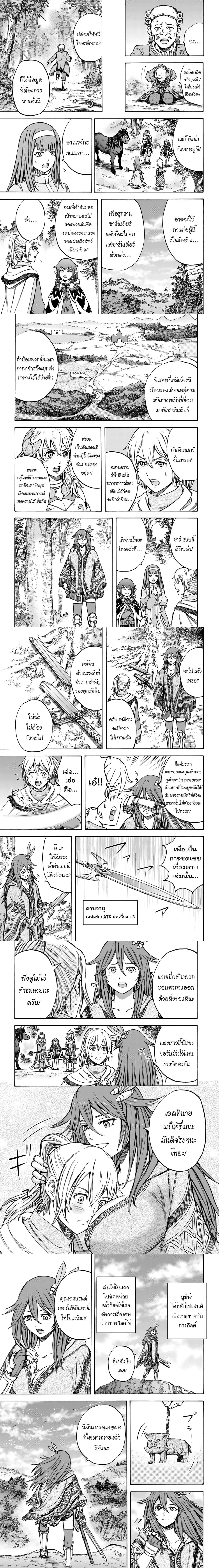 หน้าที่ 4