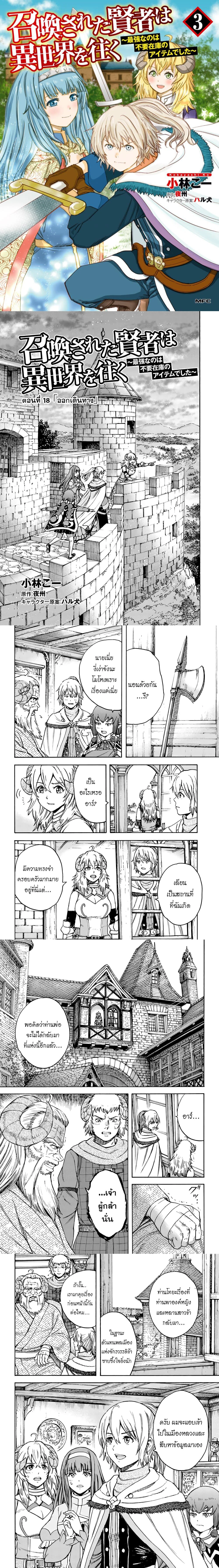 หน้าที่ 1