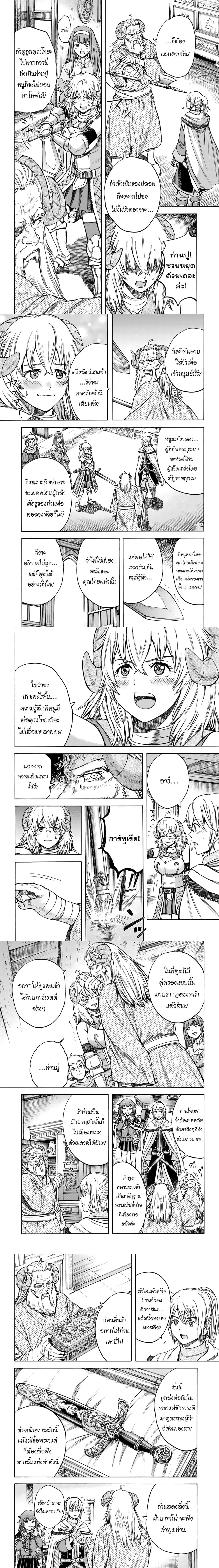 หน้าที่ 3