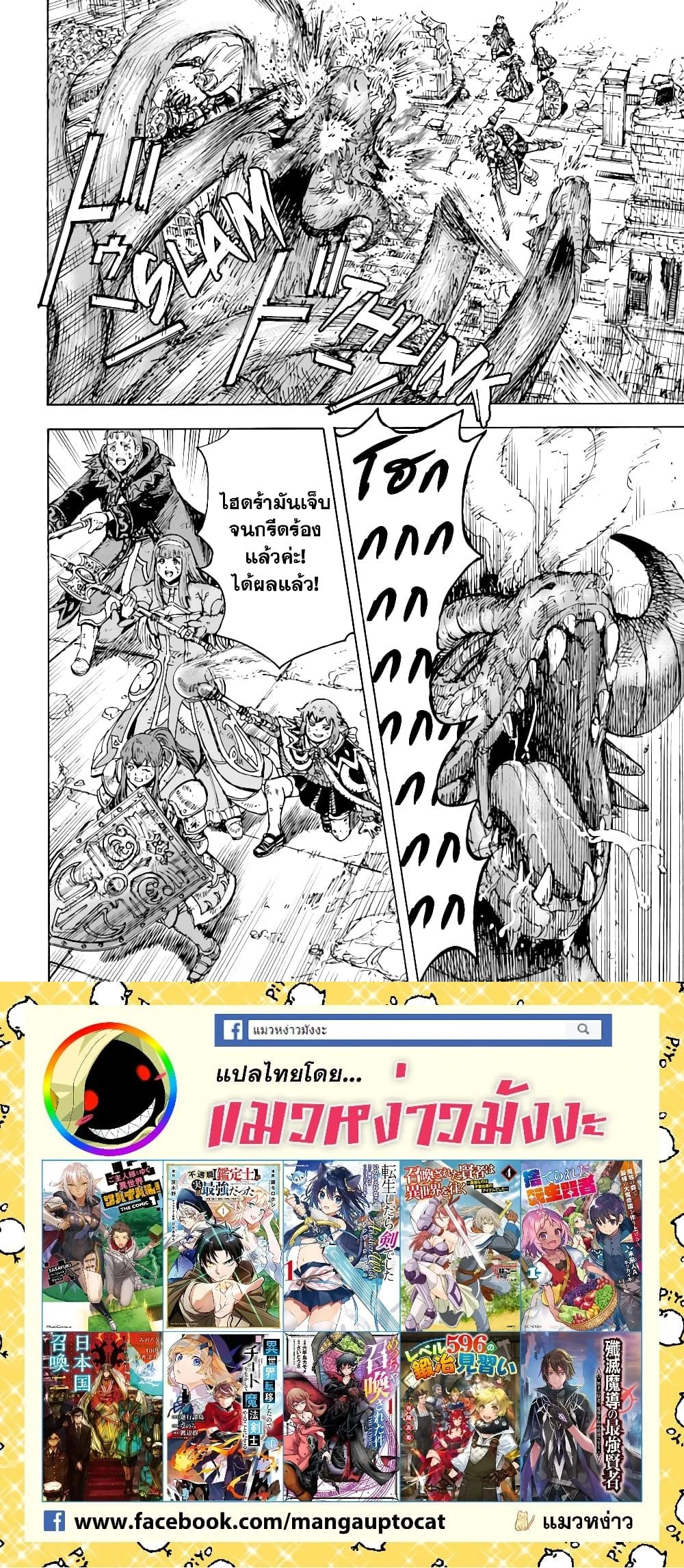 หน้าที่ 5