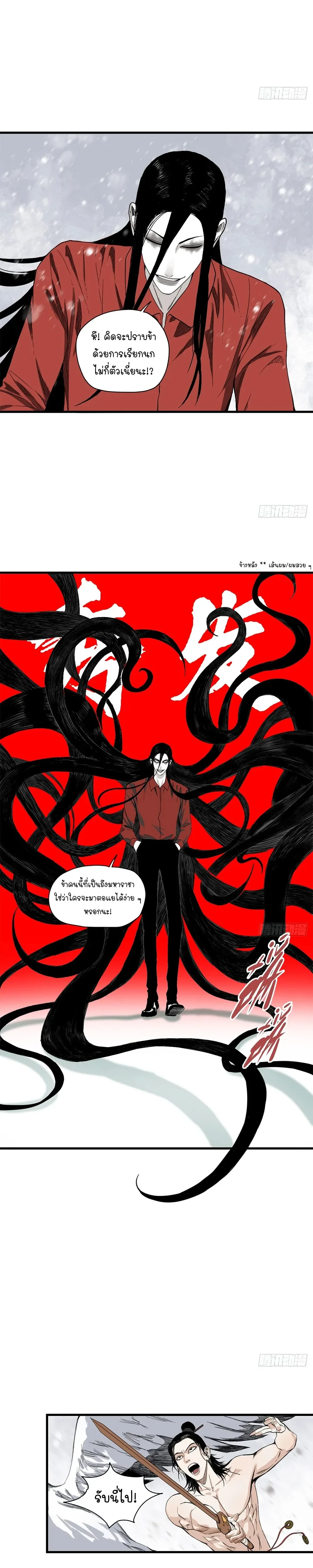 หน้าที่ 10