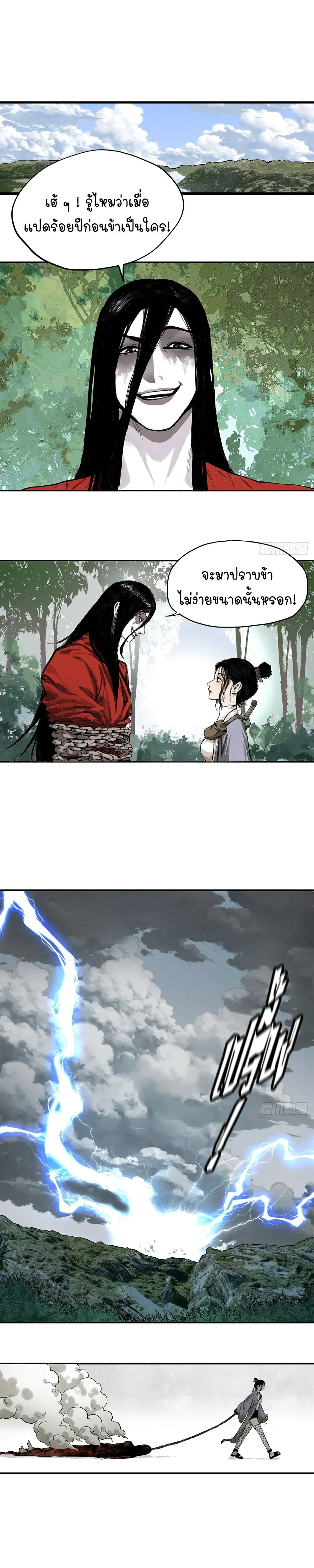 หน้าที่ 1