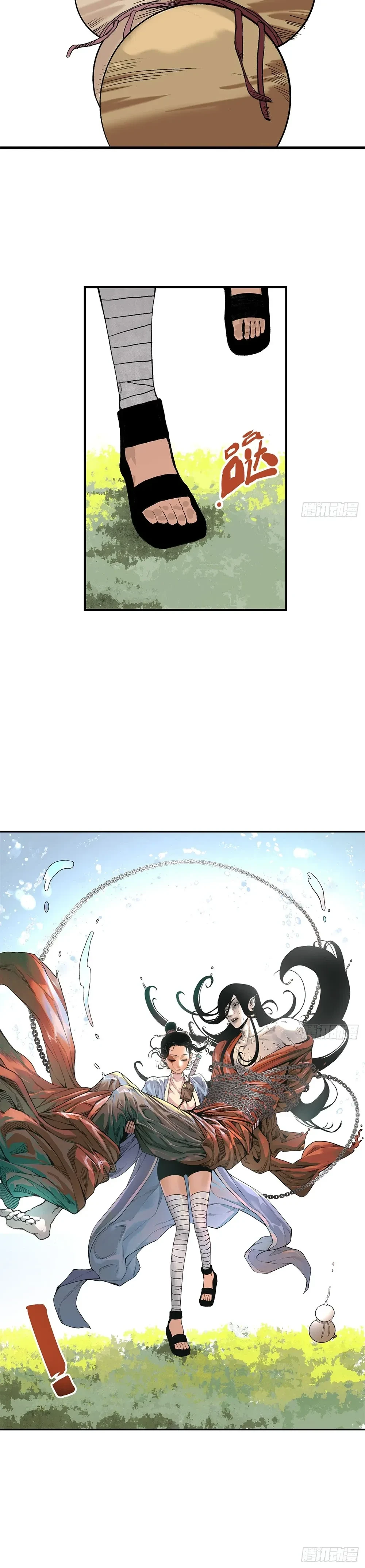 หน้าที่ 17