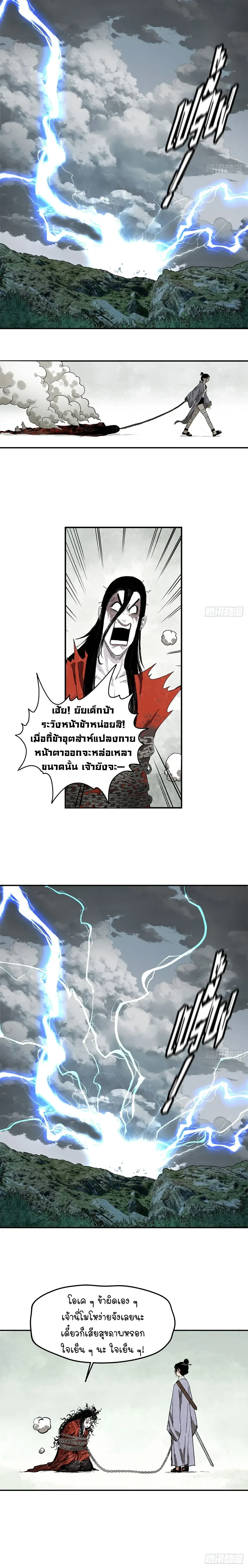 หน้าที่ 3