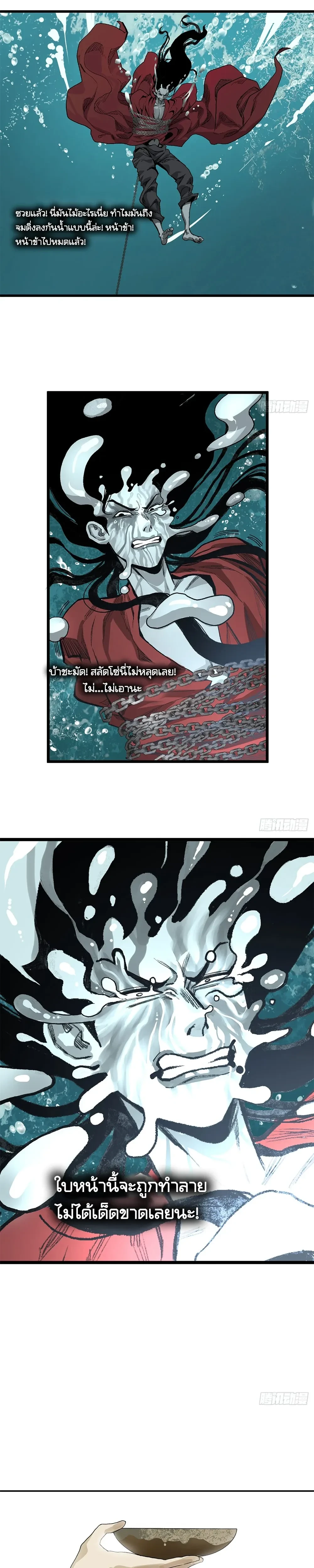 หน้าที่ 12