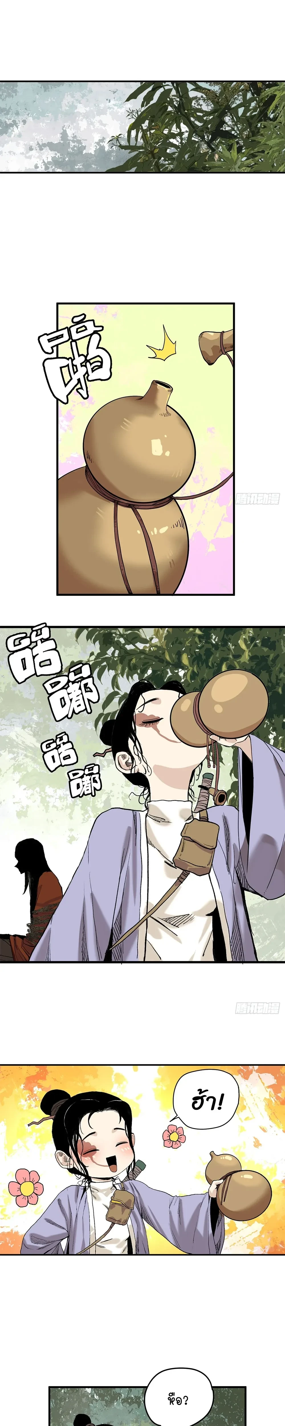 หน้าที่ 4