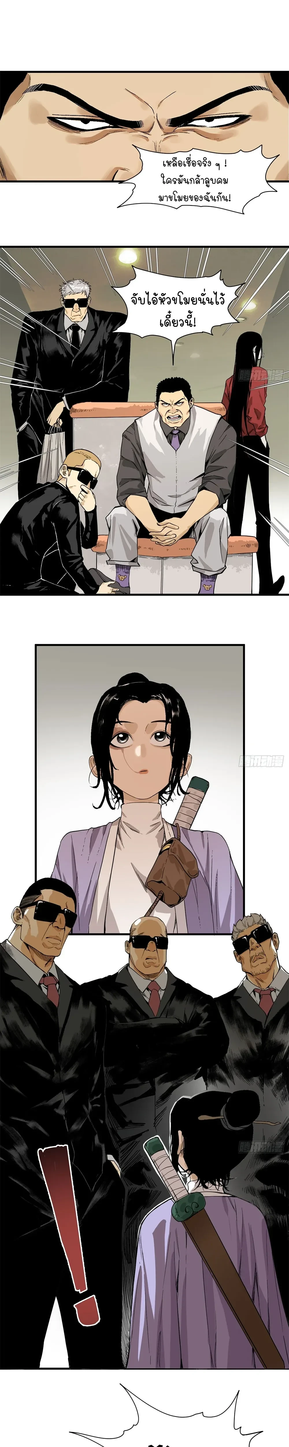 หน้าที่ 5