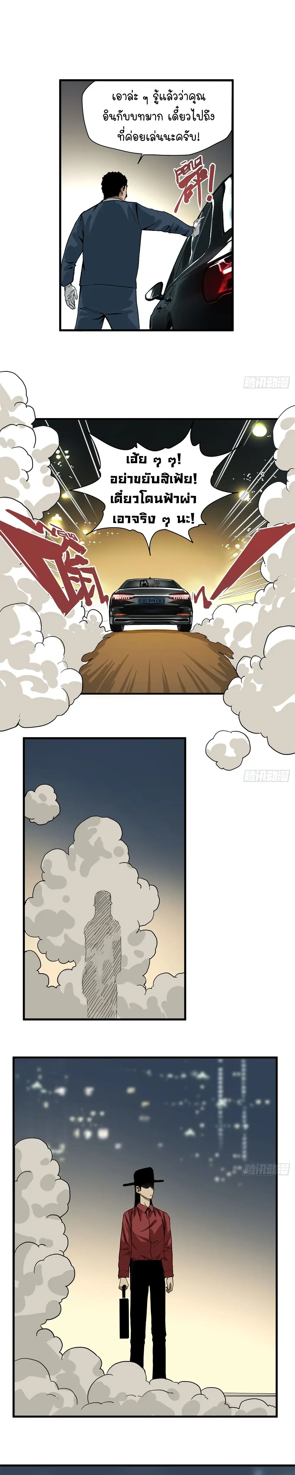 หน้าที่ 7