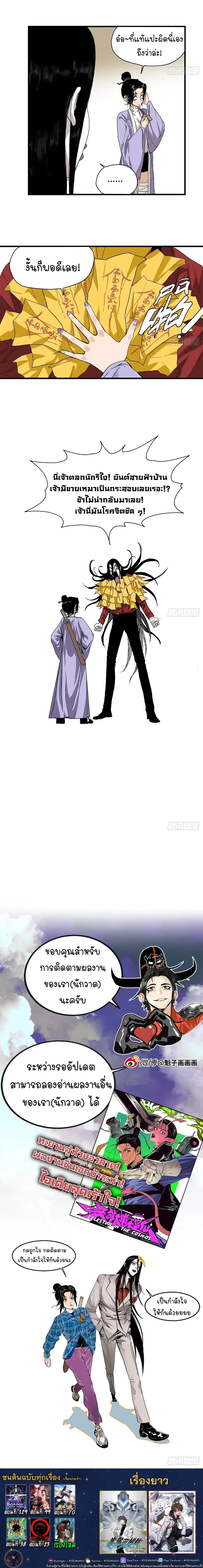 หน้าที่ 13