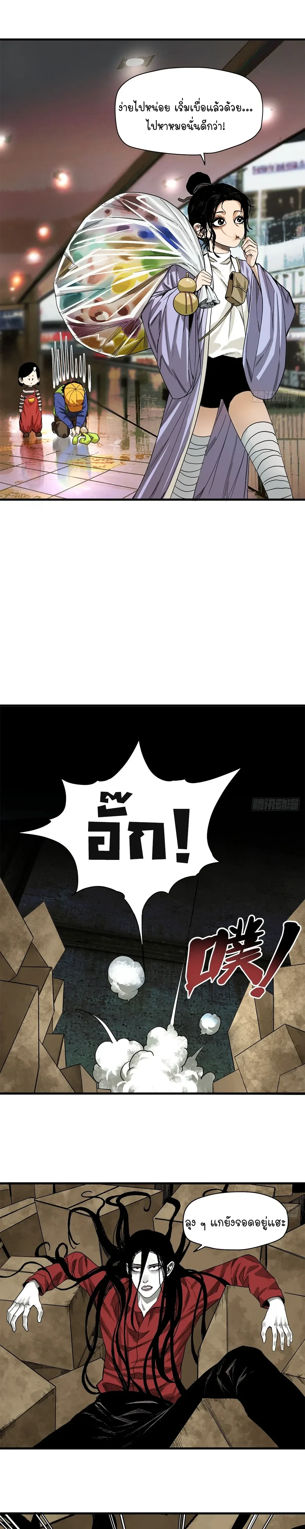 หน้าที่ 15