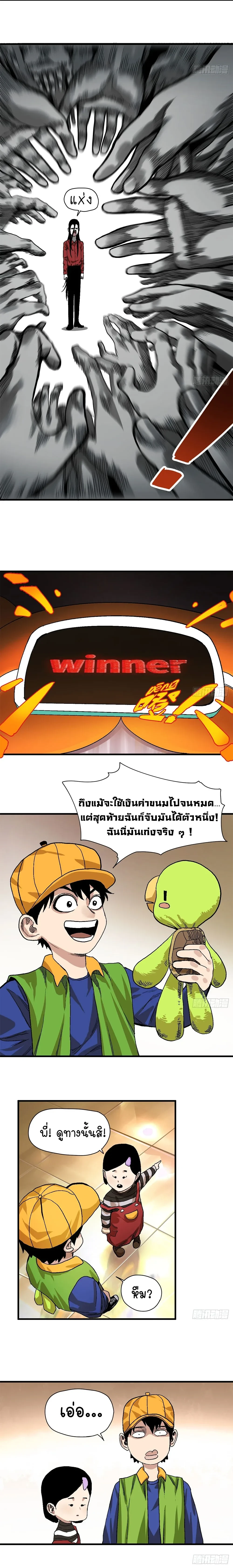 หน้าที่ 14