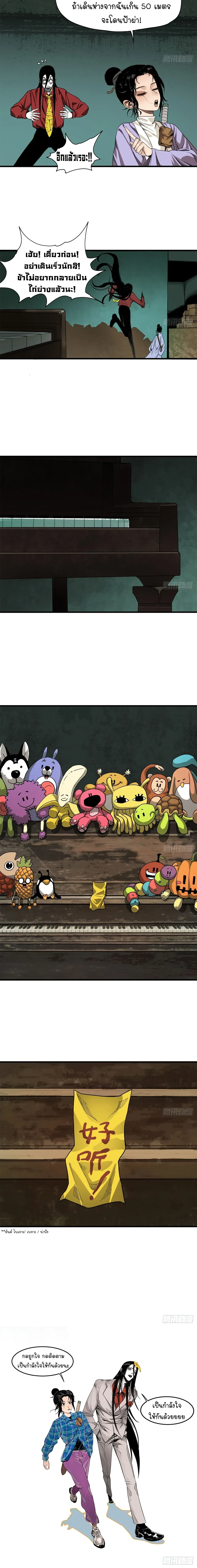 หน้าที่ 26