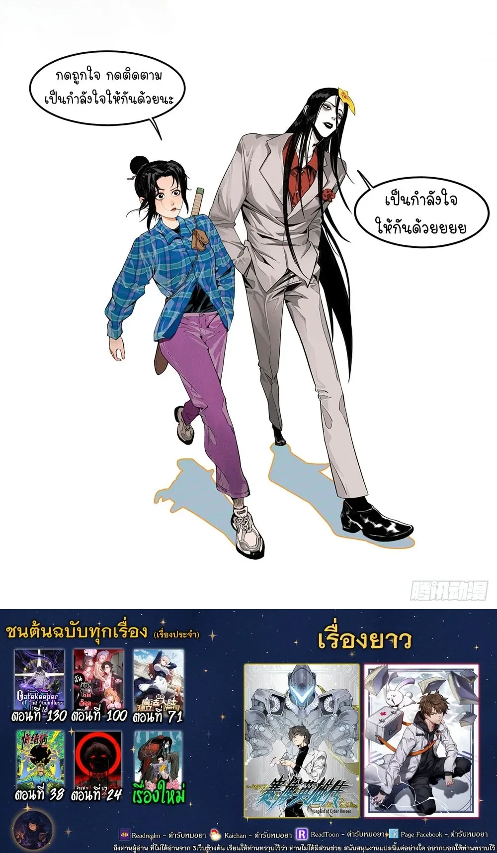 หน้าที่ 4