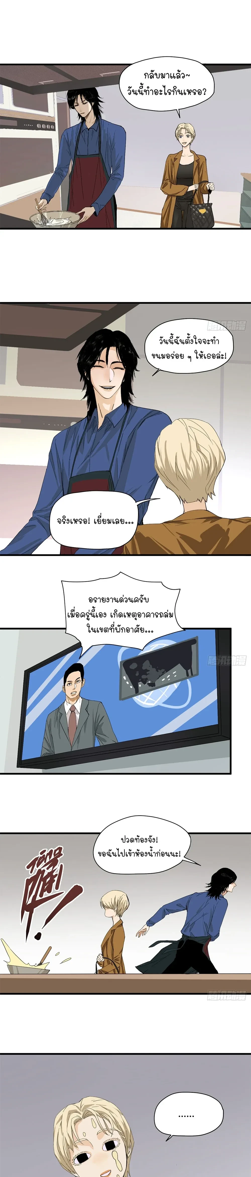 หน้าที่ 5