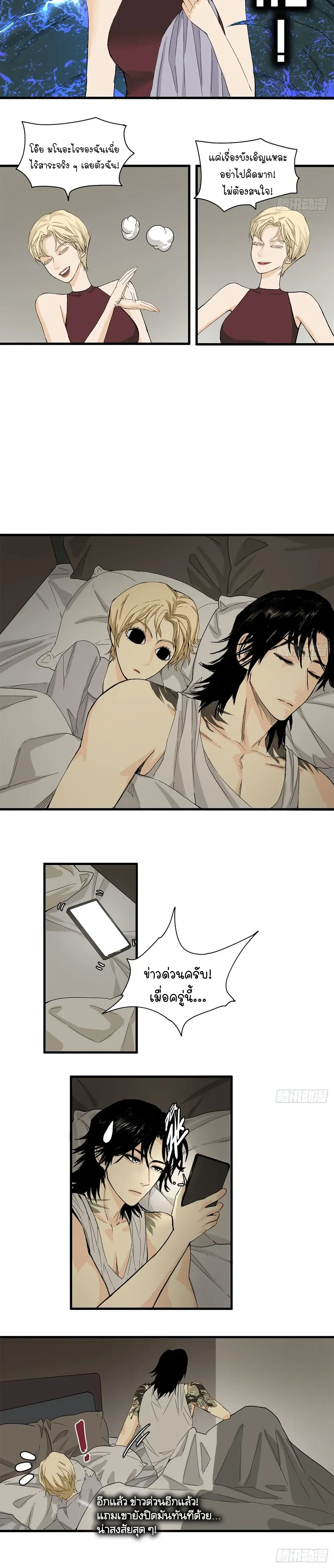 หน้าที่ 10