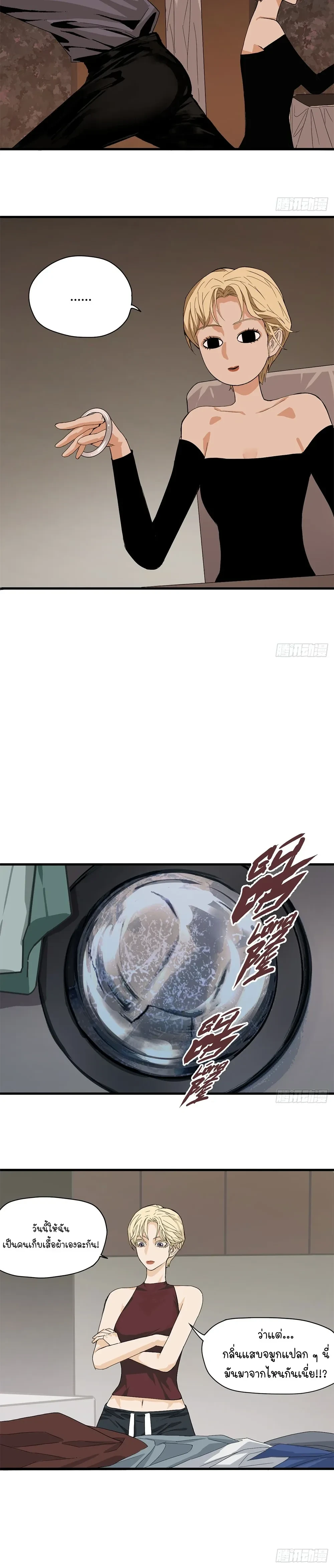 หน้าที่ 8