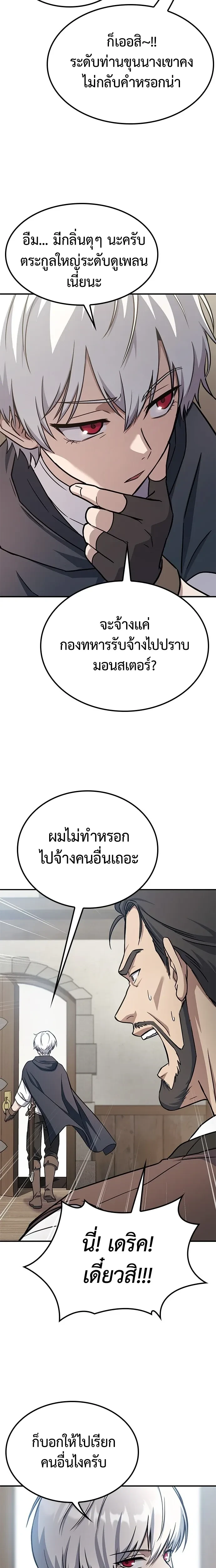 หน้าที่ 39