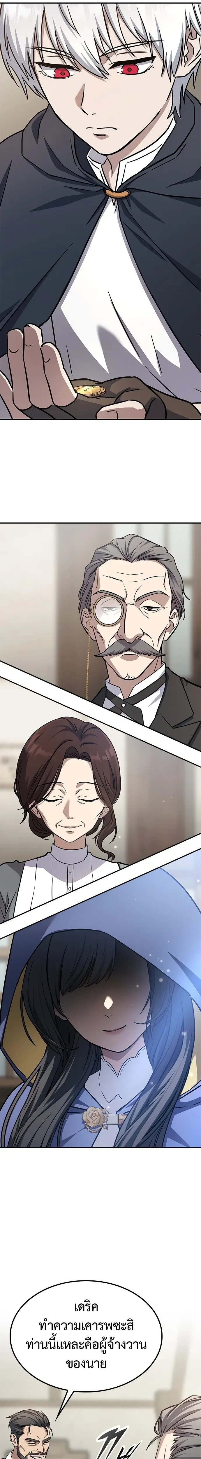 หน้าที่ 42