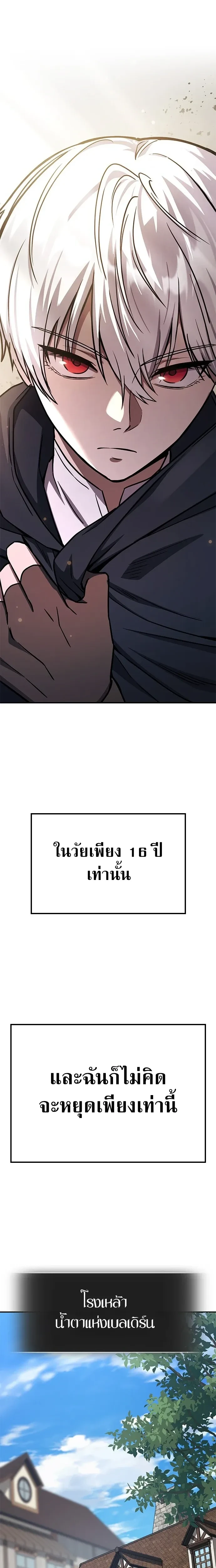 หน้าที่ 35