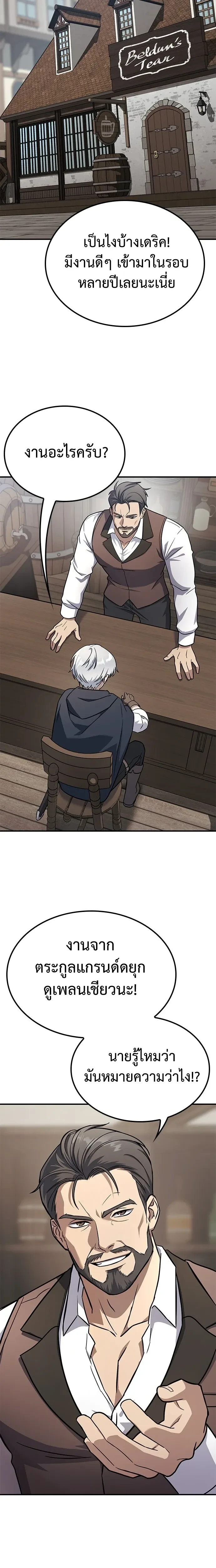 หน้าที่ 36