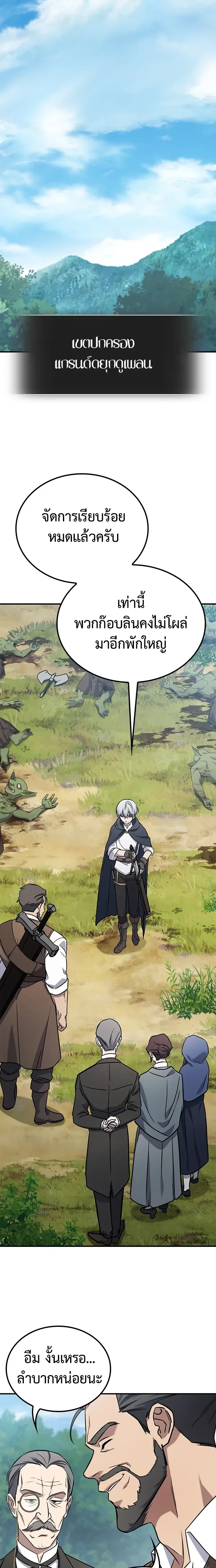 หน้าที่ 59