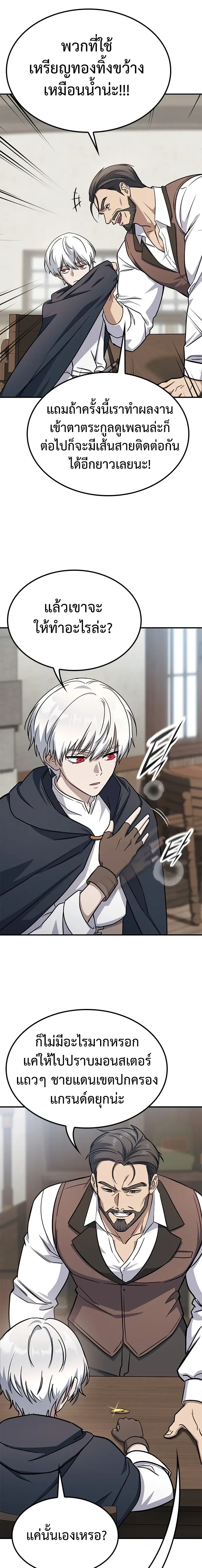 หน้าที่ 38