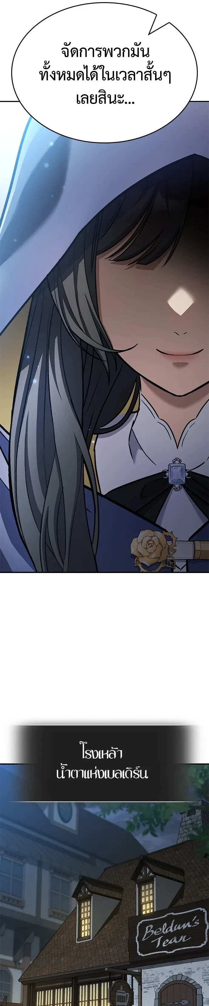 หน้าที่ 51