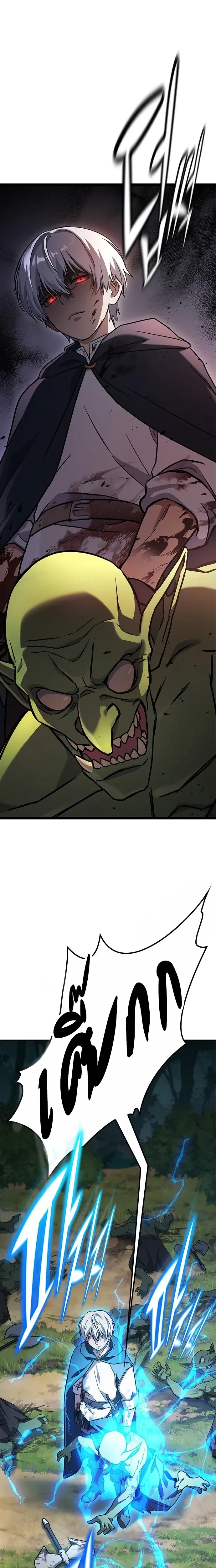 หน้าที่ 49