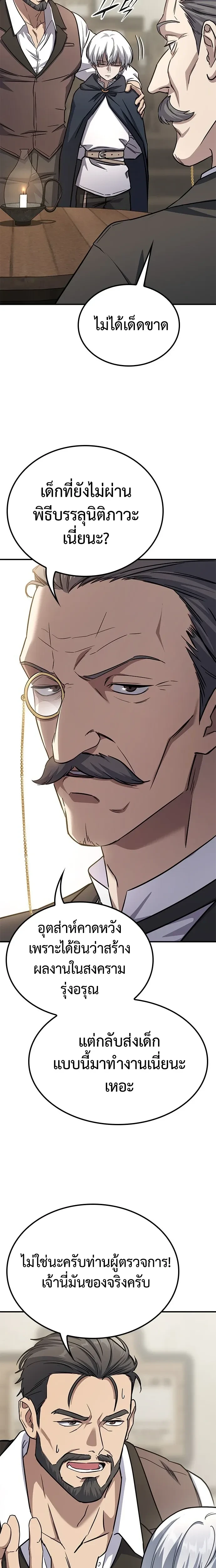 หน้าที่ 43