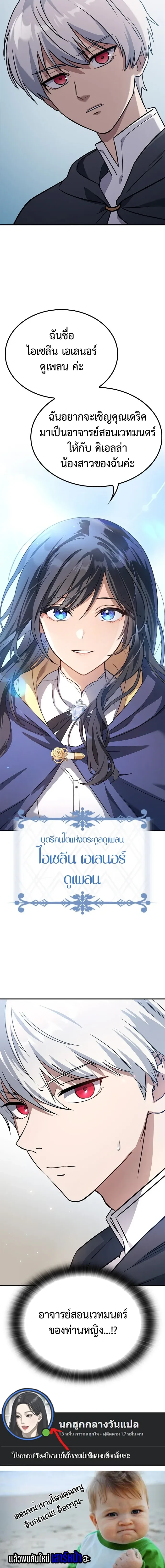 หน้าที่ 68