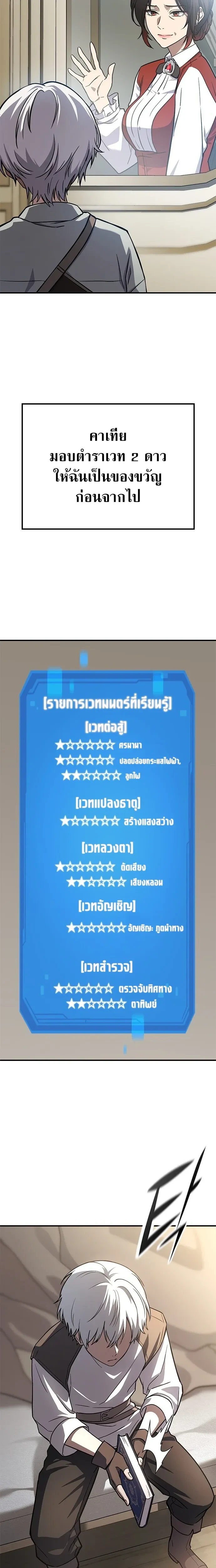 หน้าที่ 33