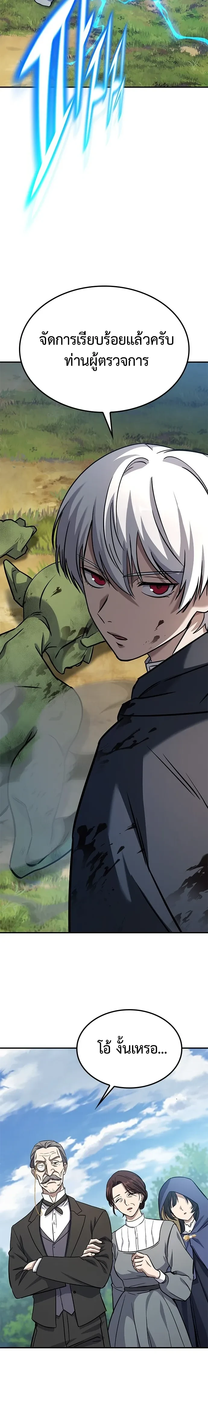หน้าที่ 50