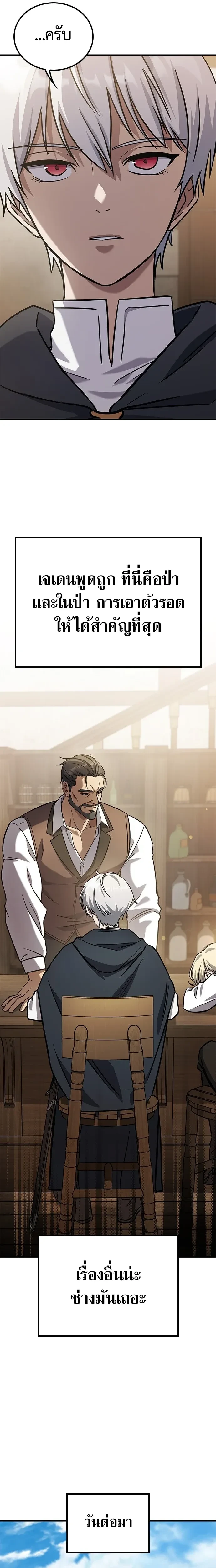 หน้าที่ 58