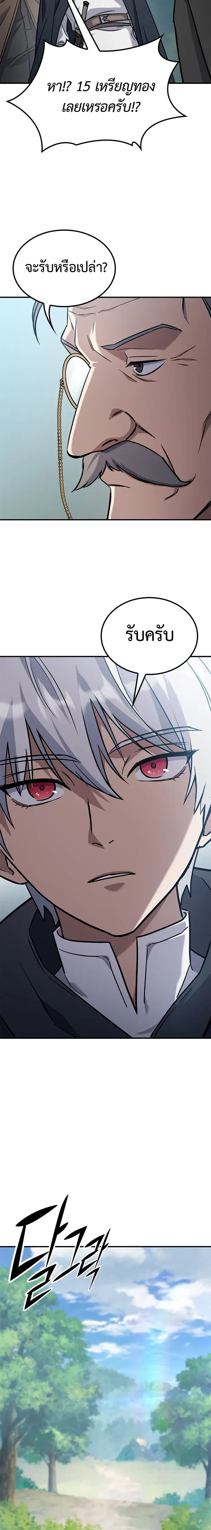 หน้าที่ 62