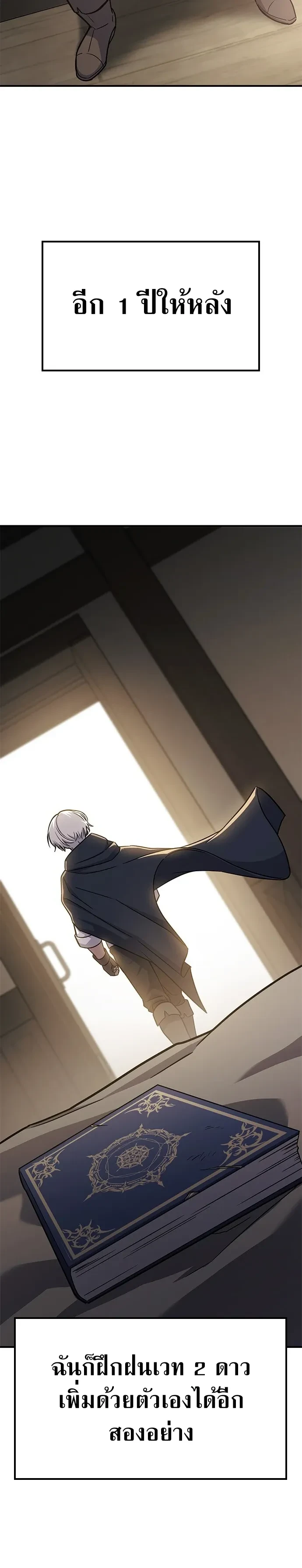 หน้าที่ 34