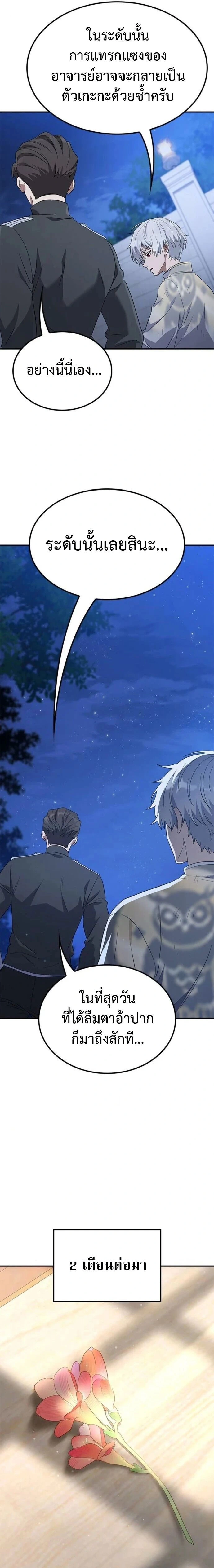 หน้าที่ 26