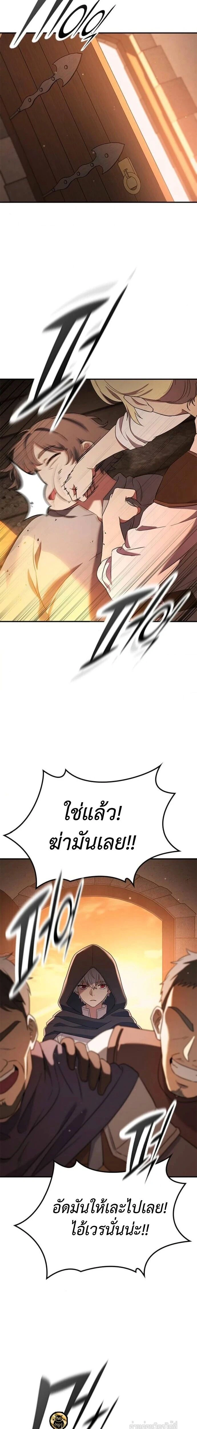 หน้าที่ 27