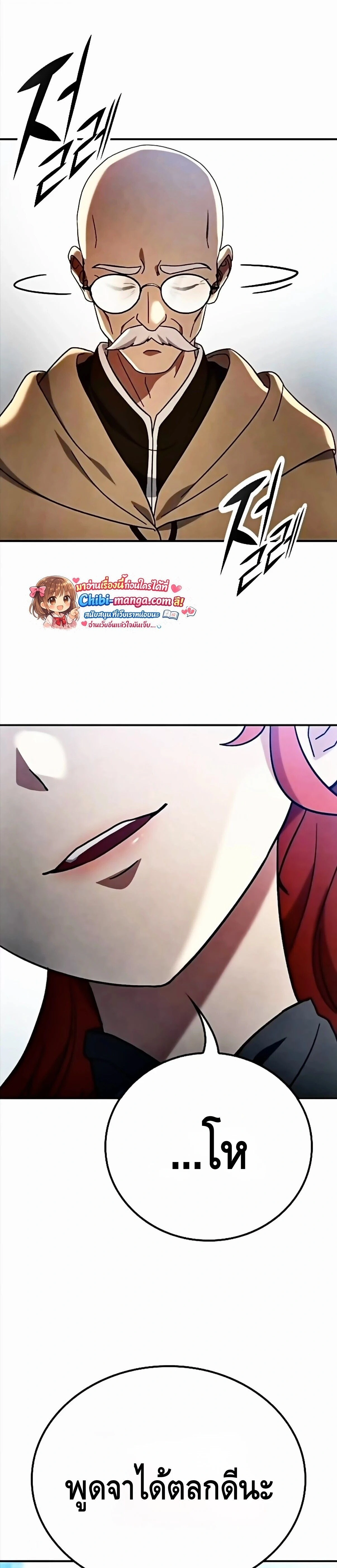 หน้าที่ 38