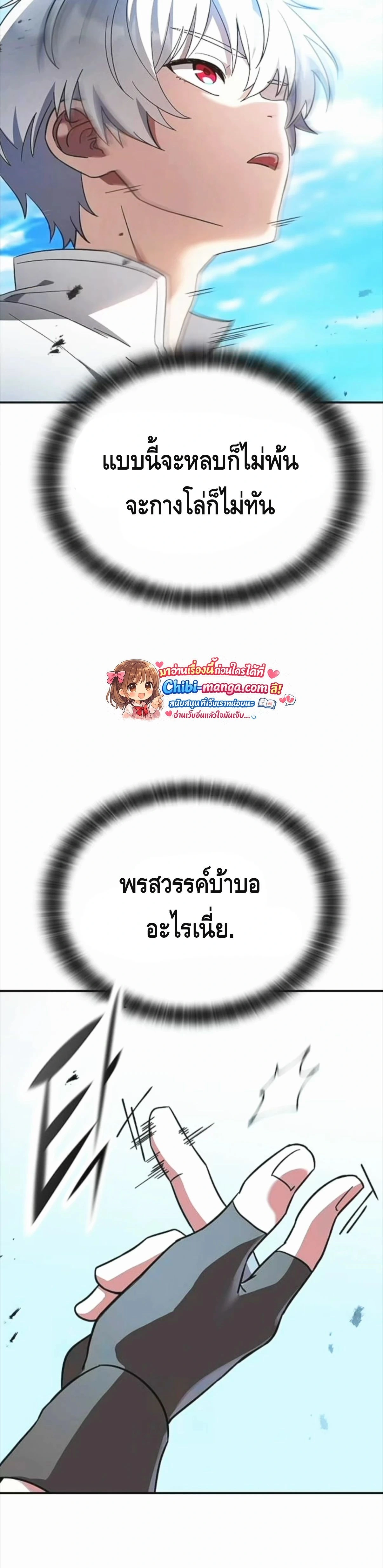 หน้าที่ 31